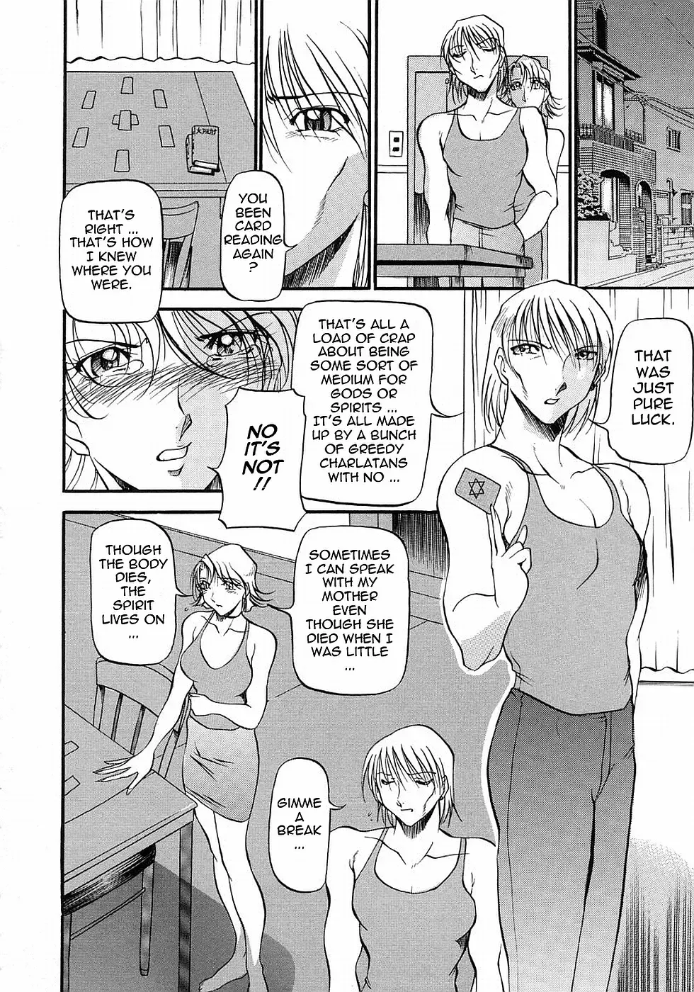 [Azuki Kurenai] Mrs no Kokuhaku - The confession of Mrs (decensored) Fhentai - Page 118