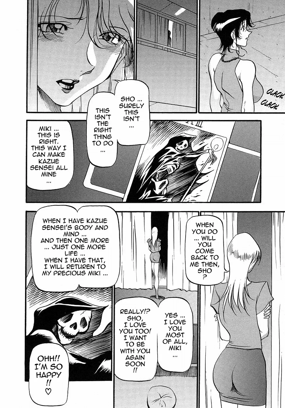 [Azuki Kurenai] Mrs no Kokuhaku - The confession of Mrs (decensored) Fhentai - Page 136