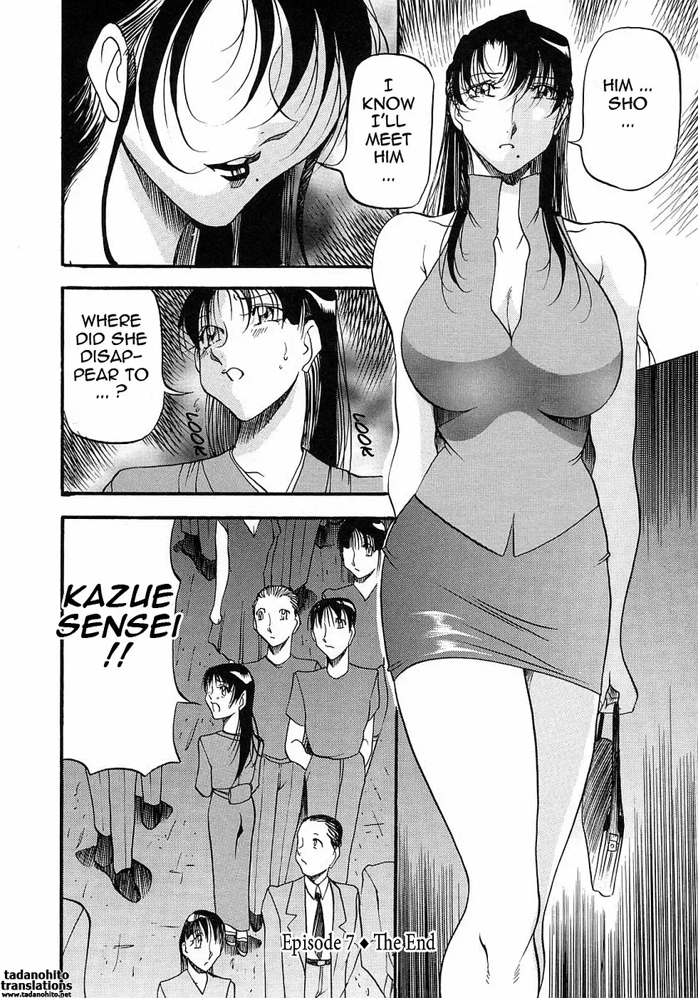 [Azuki Kurenai] Mrs no Kokuhaku - The confession of Mrs (decensored) Fhentai - Page 148