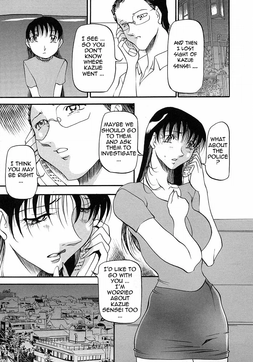 [Azuki Kurenai] Mrs no Kokuhaku - The confession of Mrs (decensored) Fhentai - Page 149