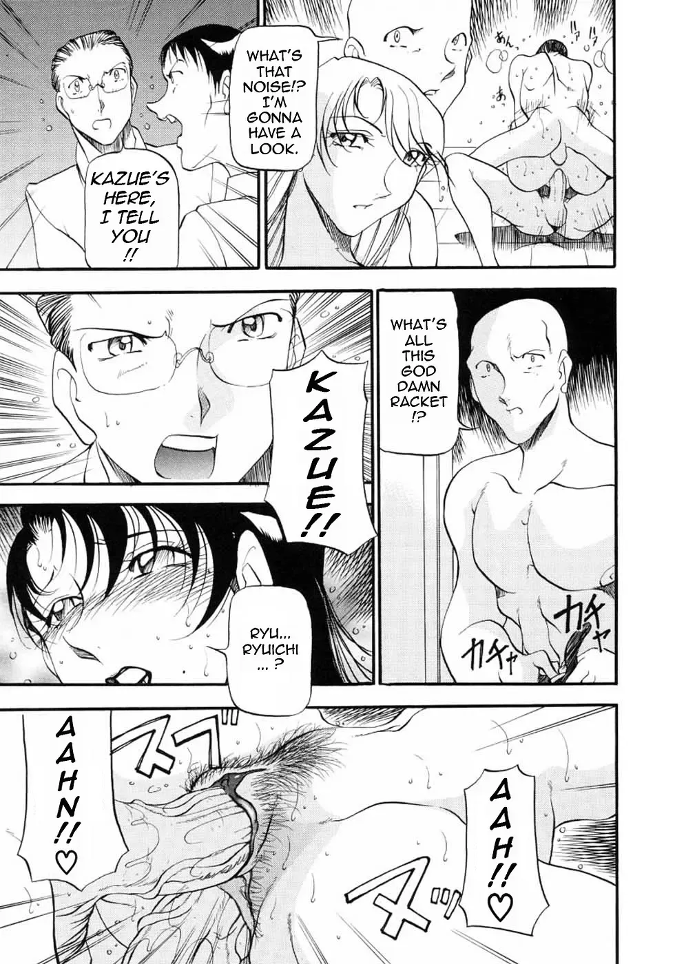 [Azuki Kurenai] Mrs no Kokuhaku - The confession of Mrs (decensored) Fhentai - Page 163