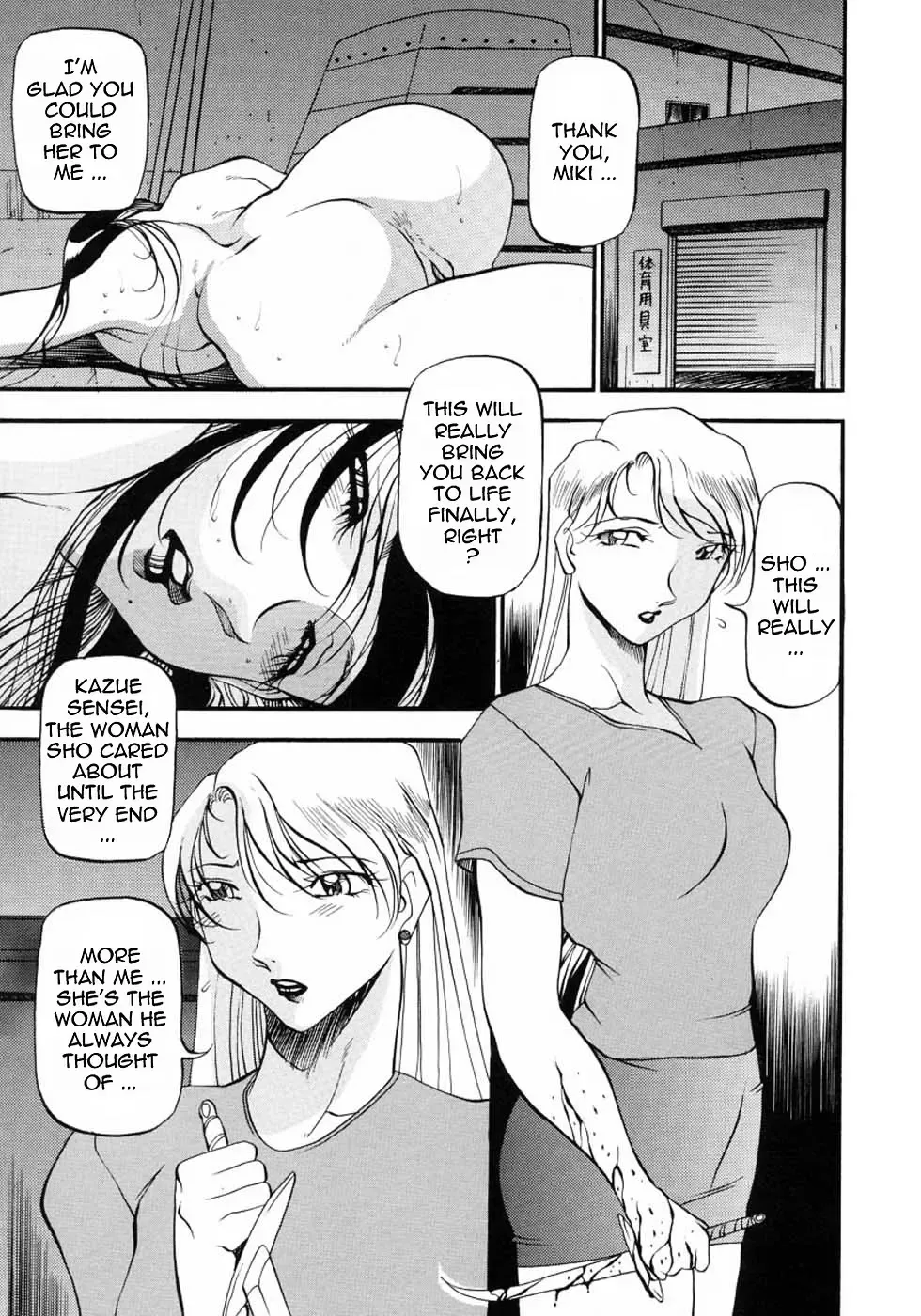 [Azuki Kurenai] Mrs no Kokuhaku - The confession of Mrs (decensored) Fhentai - Page 171
