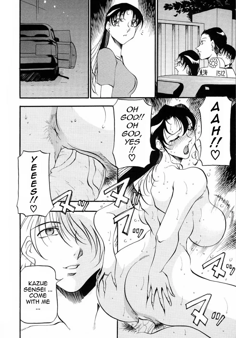 [Azuki Kurenai] Mrs no Kokuhaku - The confession of Mrs (decensored) Fhentai - Page 176