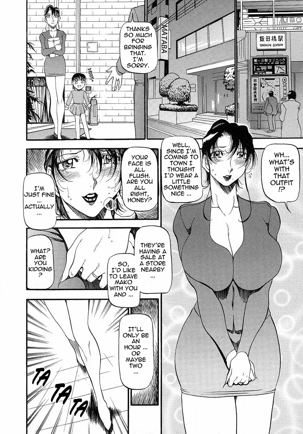 [Azuki Kurenai] Mrs no Kokuhaku - The confession of Mrs (decensored) Fhentai - Page 58