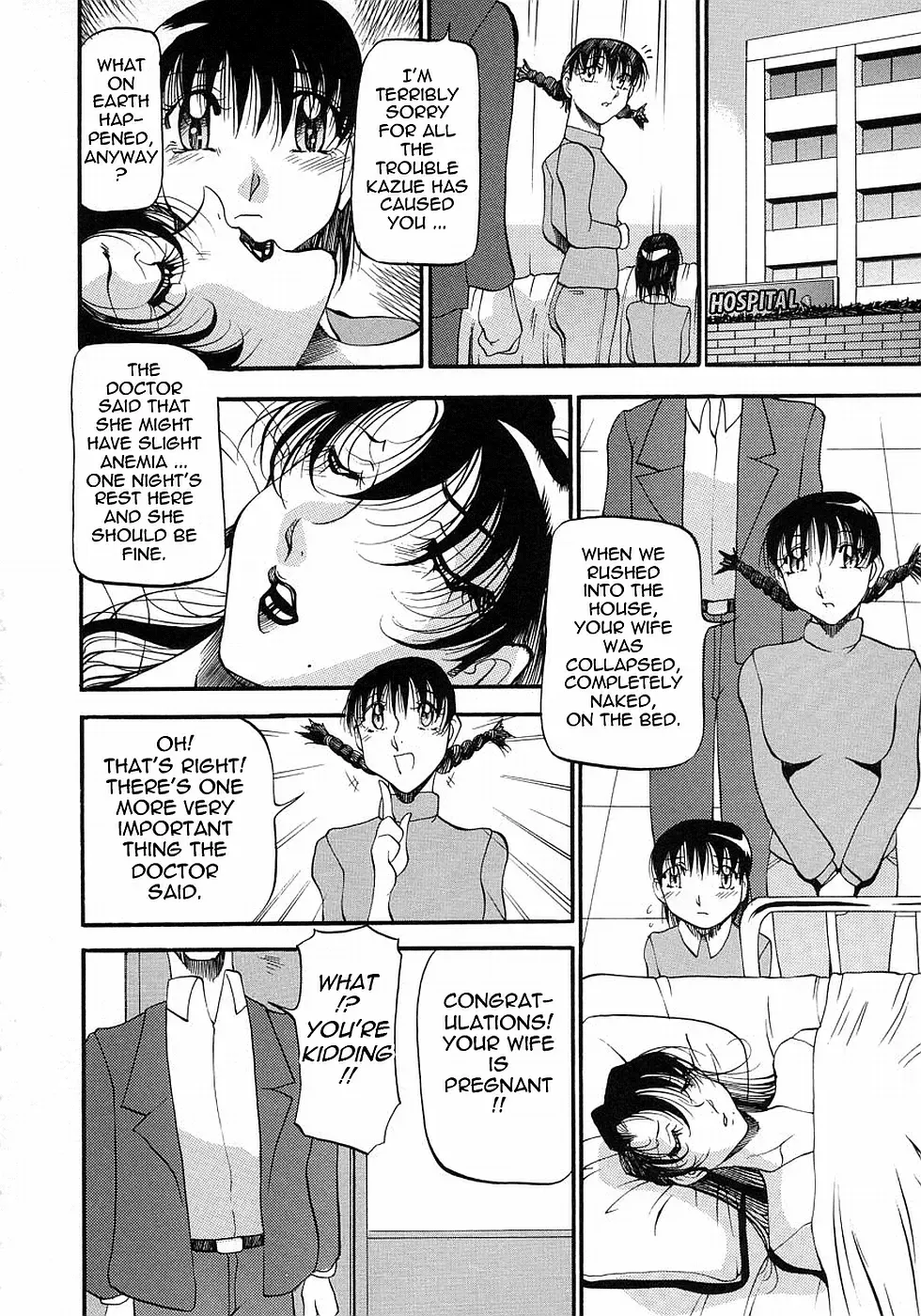 [Azuki Kurenai] Mrs no Kokuhaku - The confession of Mrs (decensored) Fhentai - Page 96