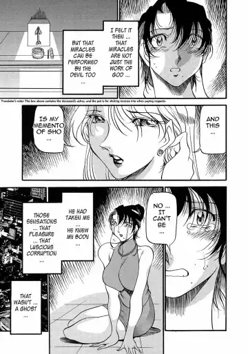[Azuki Kurenai] Mrs no Kokuhaku - The confession of Mrs (decensored) Fhentai - Page 135