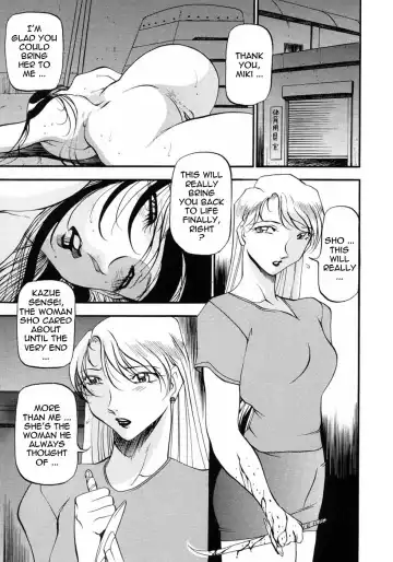 [Azuki Kurenai] Mrs no Kokuhaku - The confession of Mrs (decensored) Fhentai - Page 171