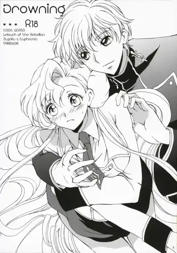 [Tsukako] Drowning Fhentai - Page 2