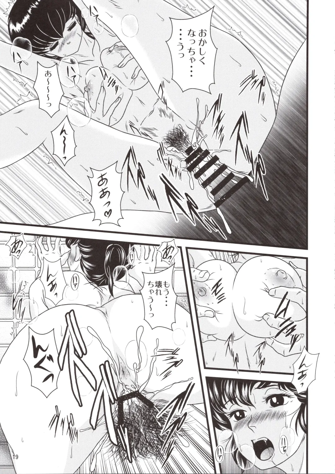 [Jigoku Sensei Hirobe] Fairy 26 Fhentai - Page 19