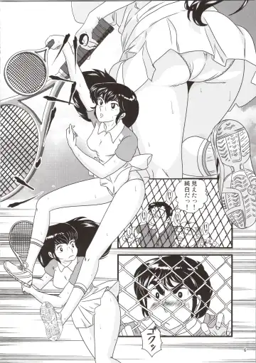 [Jigoku Sensei Hirobe] Fairy 26 Fhentai - Page 6