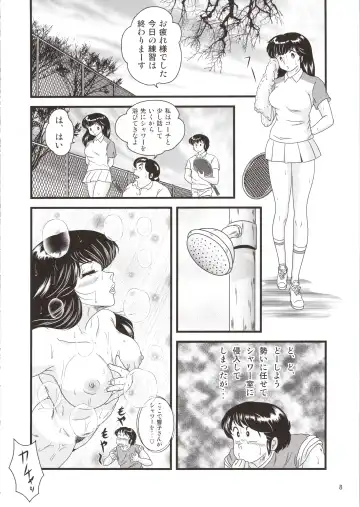 [Jigoku Sensei Hirobe] Fairy 26 Fhentai - Page 8