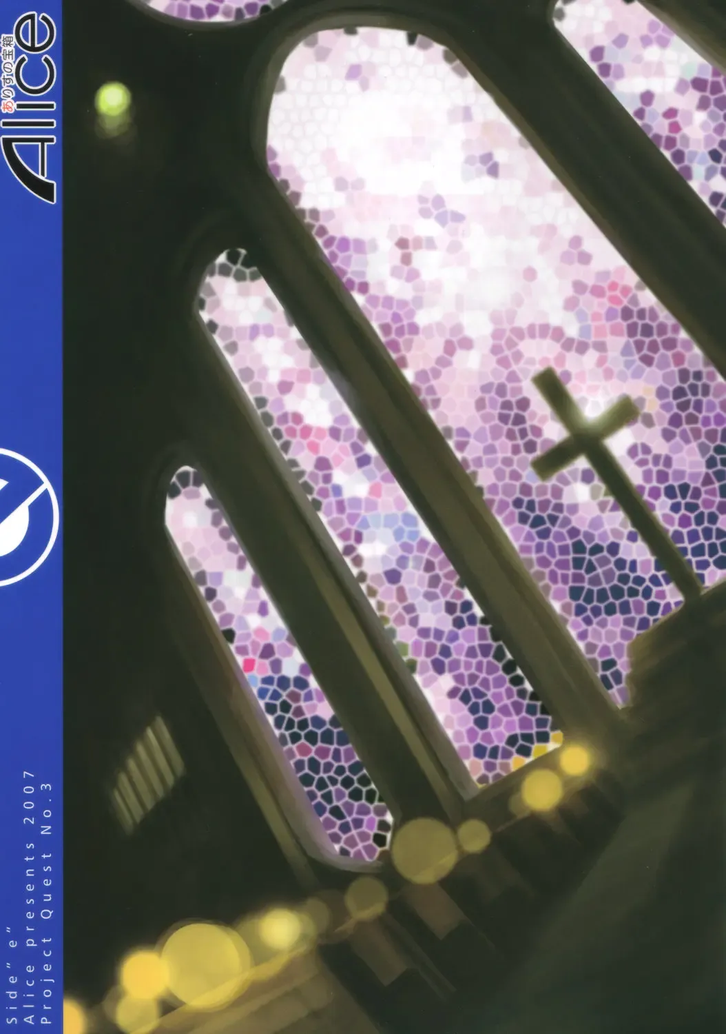 [Mizuryu Kei] Onna Souryo Reira Fhentai - Page 30