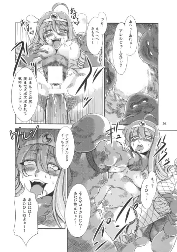 [Mizuryu Kei] Onna Souryo Reira Fhentai - Page 25