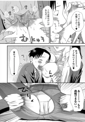 [Kudou Hisashi] Bokki shitara Jikan ga Tomaru Nouryoku wo Te ni Ireta Danshi Koukousei! Gakkou no Josei wo Harem Rape! Fhentai - Page 12