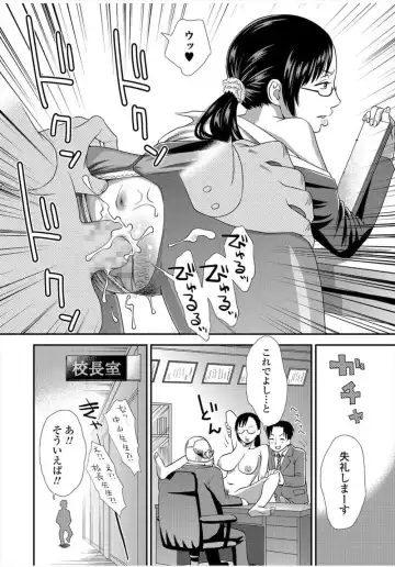 [Kudou Hisashi] Bokki shitara Jikan ga Tomaru Nouryoku wo Te ni Ireta Danshi Koukousei! Gakkou no Josei wo Harem Rape! Fhentai - Page 14