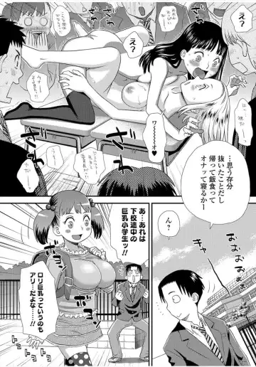 [Kudou Hisashi] Bokki shitara Jikan ga Tomaru Nouryoku wo Te ni Ireta Danshi Koukousei! Gakkou no Josei wo Harem Rape! Fhentai - Page 22