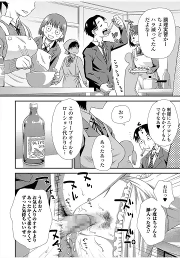 [Kudou Hisashi] Bokki shitara Jikan ga Tomaru Nouryoku wo Te ni Ireta Danshi Koukousei! Gakkou no Josei wo Harem Rape! Fhentai - Page 6