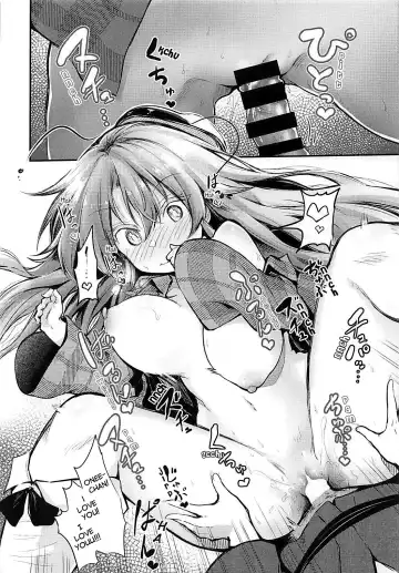 [Chipa] Kokoro Onee-chan to H na Obenkyou | Study-Time with Kokoro Onee-chan Fhentai - Page 16