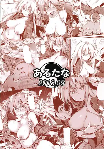 [Chipa] Kokoro Onee-chan to H na Obenkyou | Study-Time with Kokoro Onee-chan Fhentai - Page 25