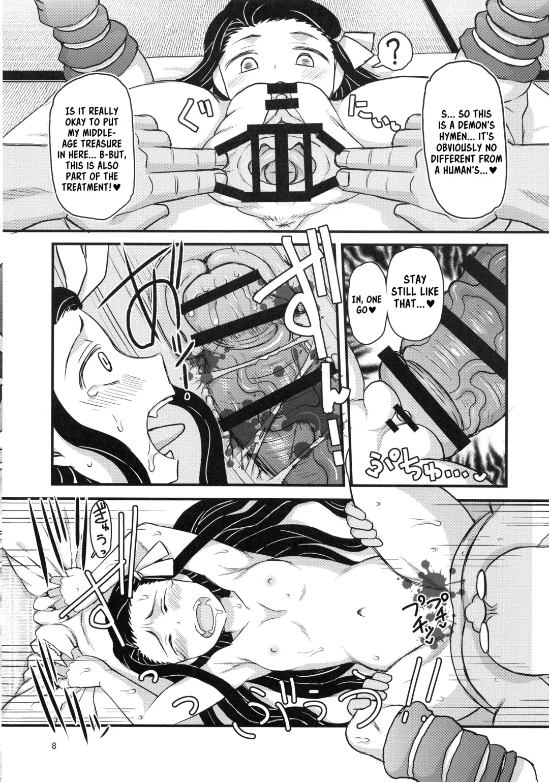 [Deep Valley] Mechashiko no Chinpo ~Nikuyoku o Osaekirenaku Natta Nezuko-chan ga Dosukebe Ossan Tanebashira to Kettou Shite Eiyou Hokyuu Suru Hon~ Fhentai - Page 7