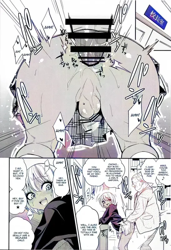 [Gujira] Gal Bitch sho-nen no INSEI Fhentai - Page 2