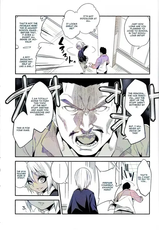 [Gujira] Gal Bitch sho-nen no INSEI Fhentai - Page 5