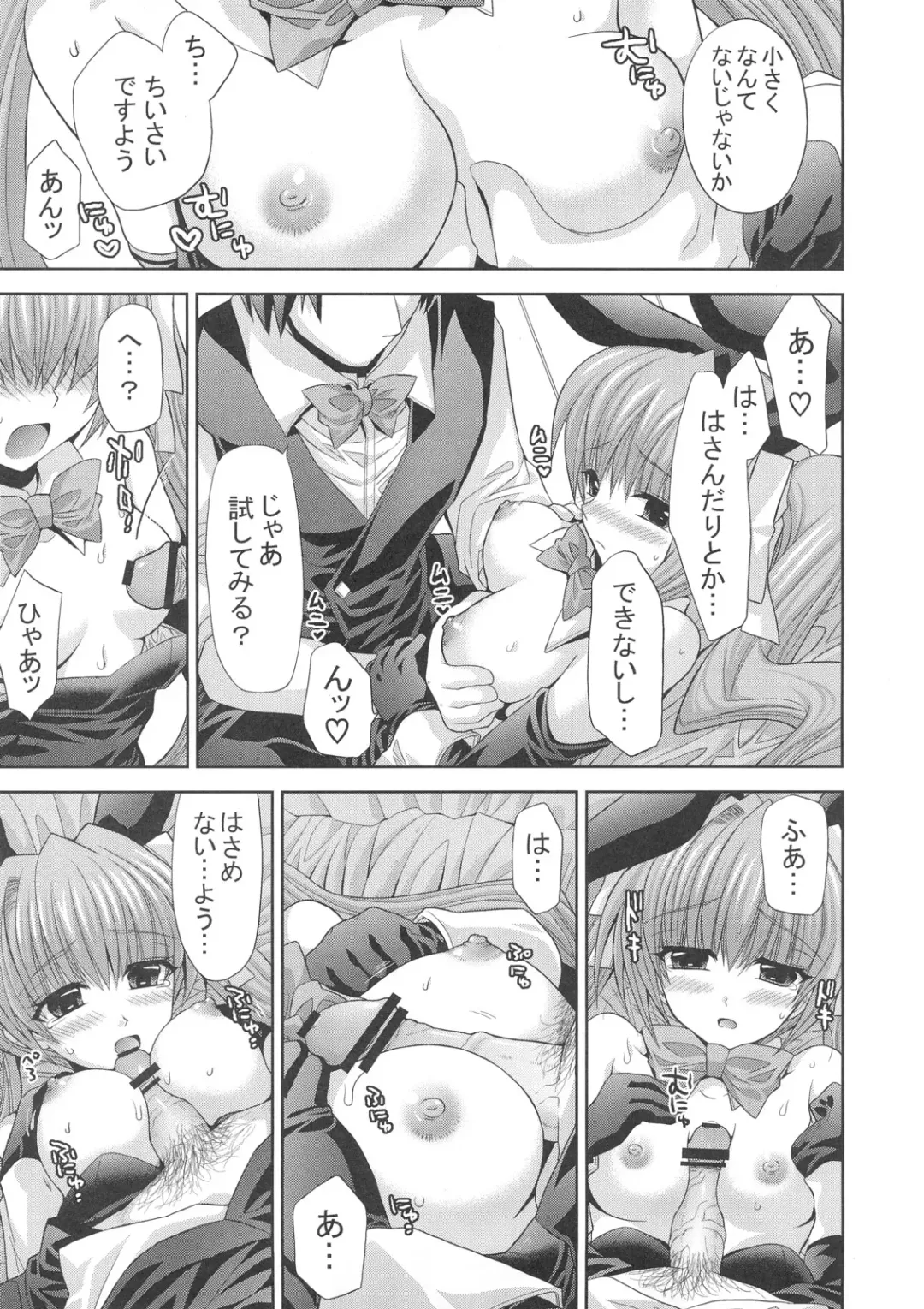 FUNNY BUNNY Fhentai - Page 22
