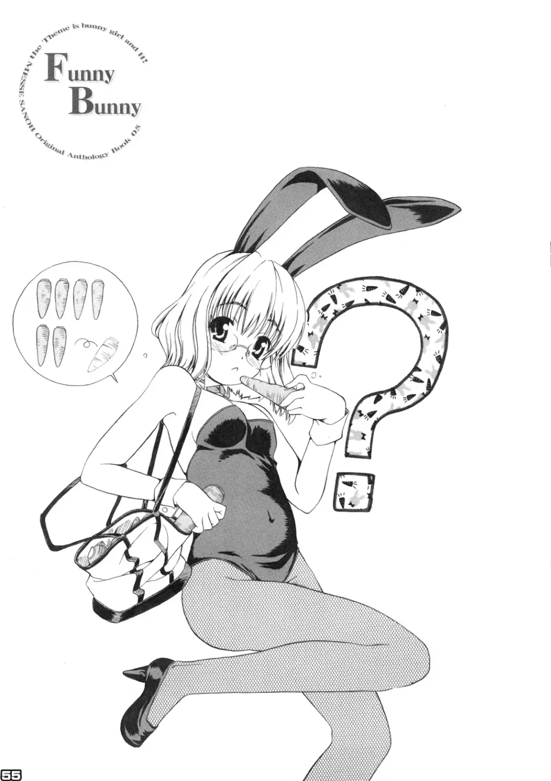 FUNNY BUNNY Fhentai - Page 54