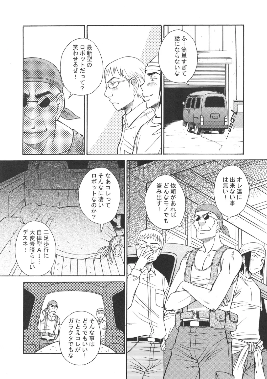 FUNNY BUNNY Fhentai - Page 95