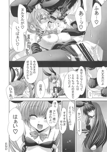 FUNNY BUNNY Fhentai - Page 27
