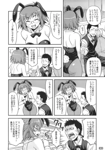 FUNNY BUNNY Fhentai - Page 29