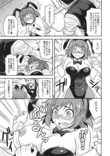 FUNNY BUNNY Fhentai - Page 30