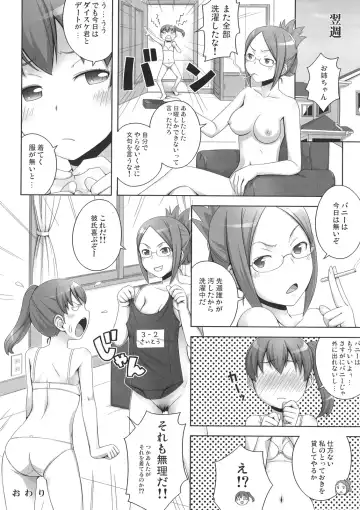 FUNNY BUNNY Fhentai - Page 53