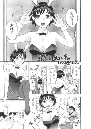 FUNNY BUNNY Fhentai - Page 56