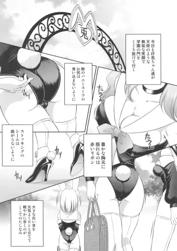 FUNNY BUNNY Fhentai - Page 68