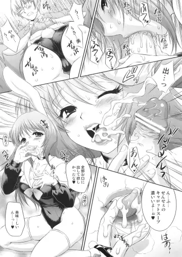 FUNNY BUNNY Fhentai - Page 72