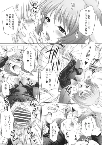 FUNNY BUNNY Fhentai - Page 74