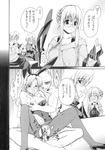 FUNNY BUNNY Fhentai - Page 77