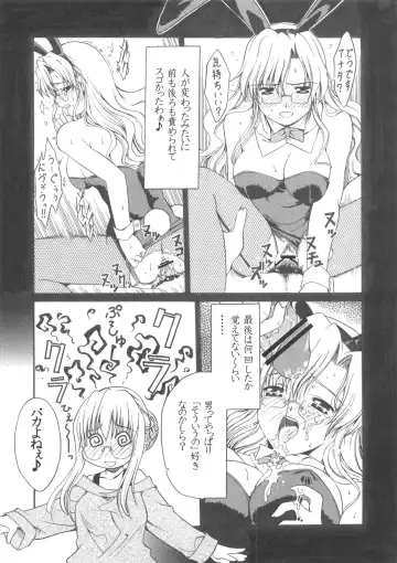 FUNNY BUNNY Fhentai - Page 78