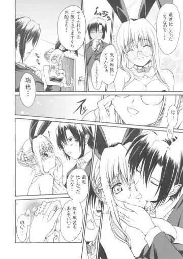 FUNNY BUNNY Fhentai - Page 81