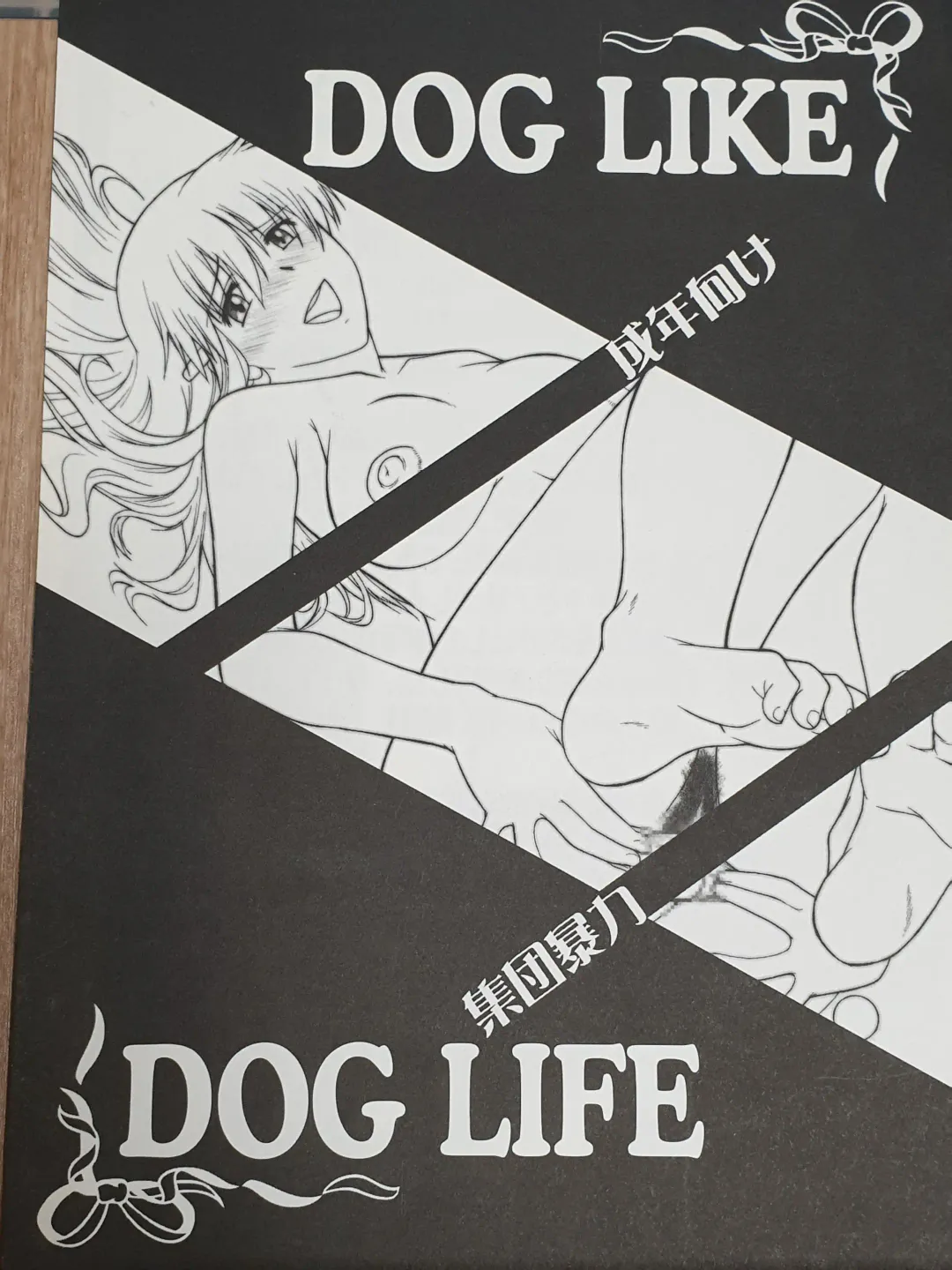 [Murasaki Syu] collection of short stories Fhentai - Page 1