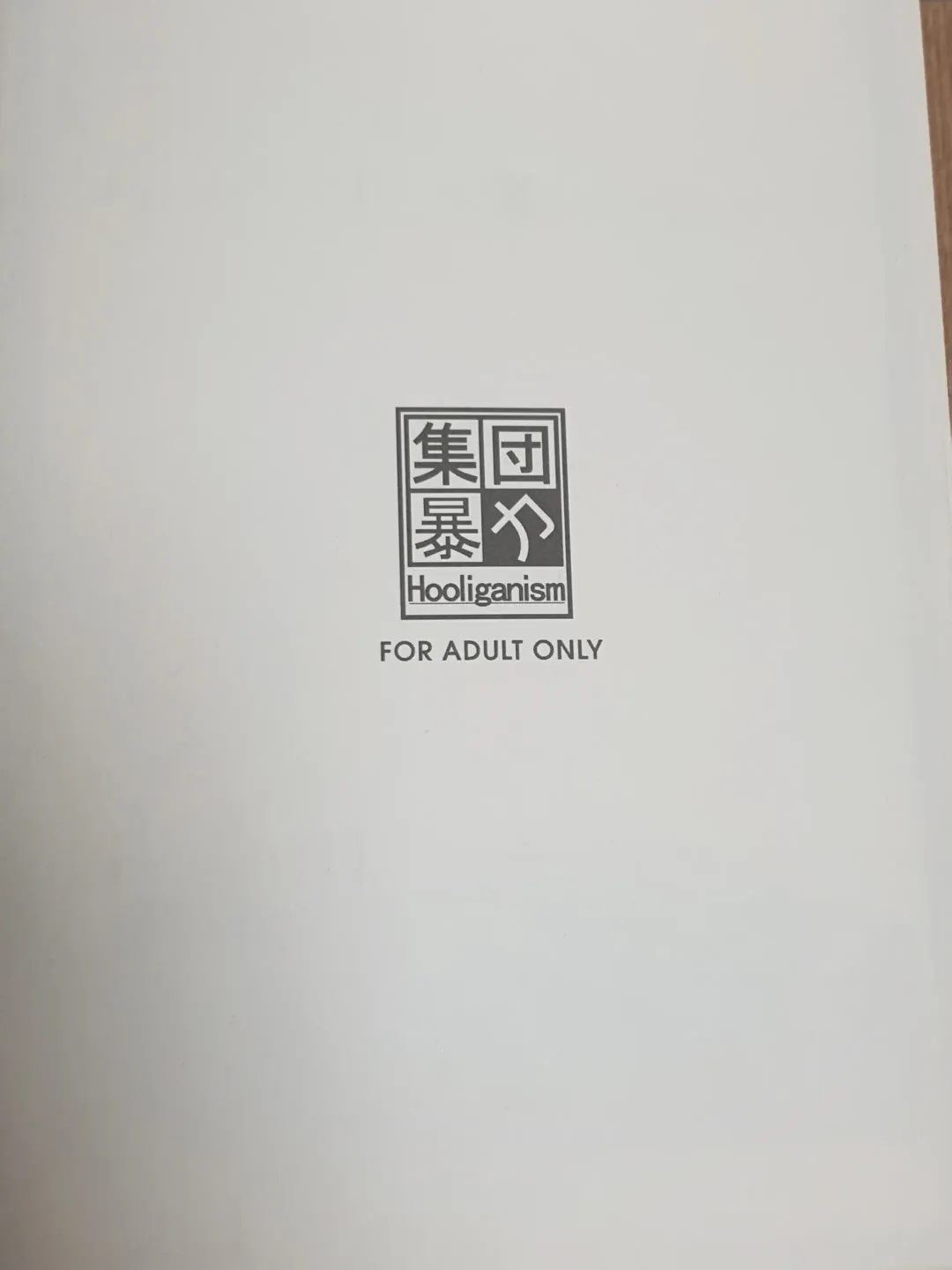 [Murasaki Syu] collection of short stories Fhentai - Page 11