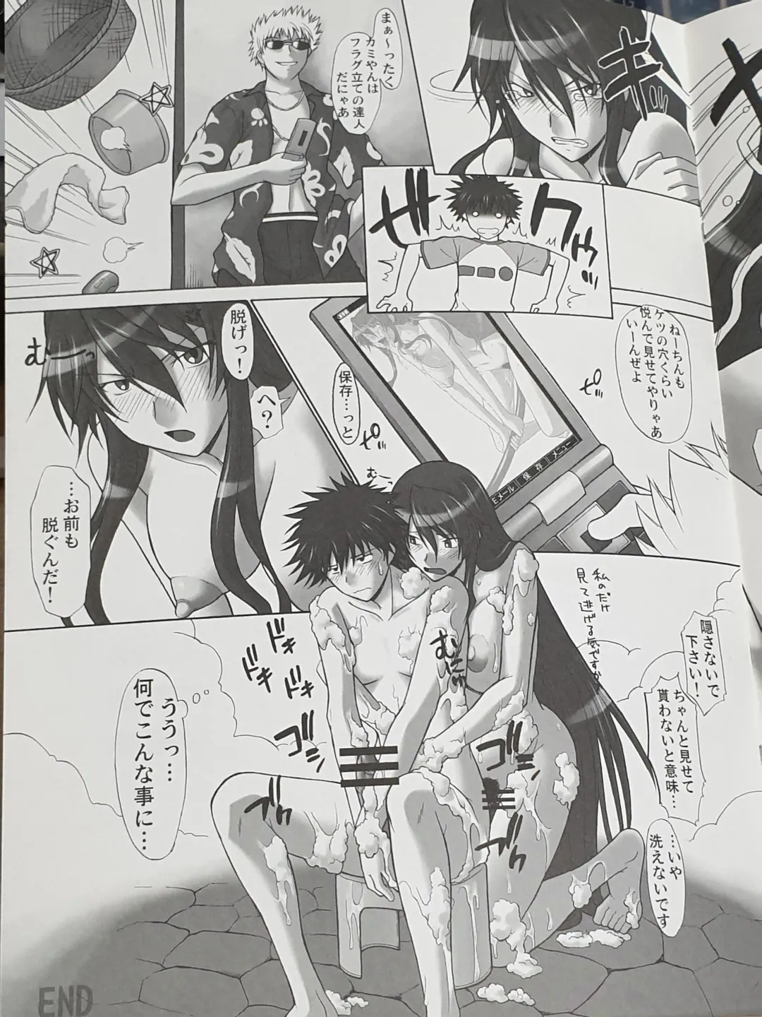 [Murasaki Syu] collection of short stories Fhentai - Page 26