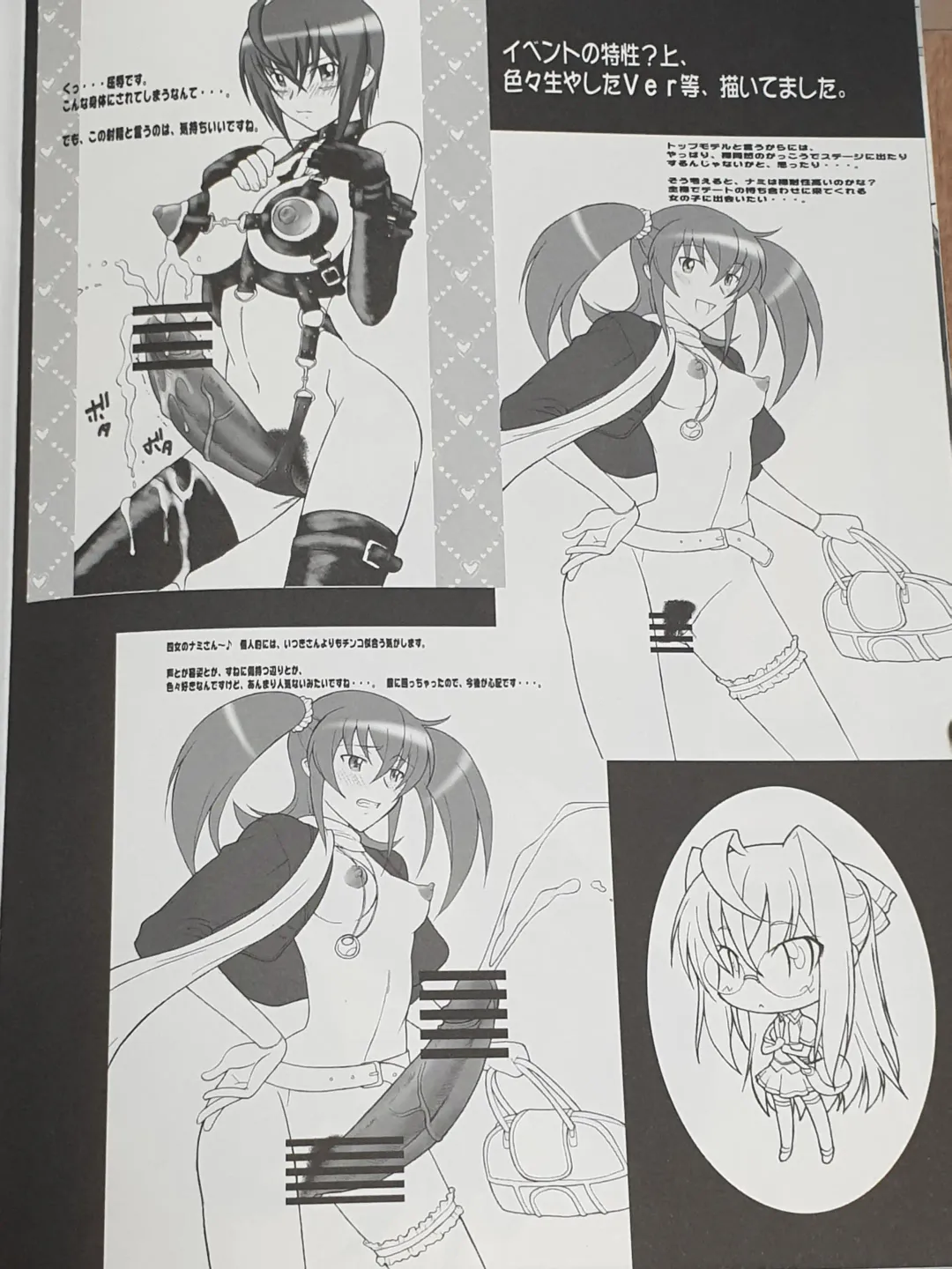 [Murasaki Syu] collection of short stories Fhentai - Page 29