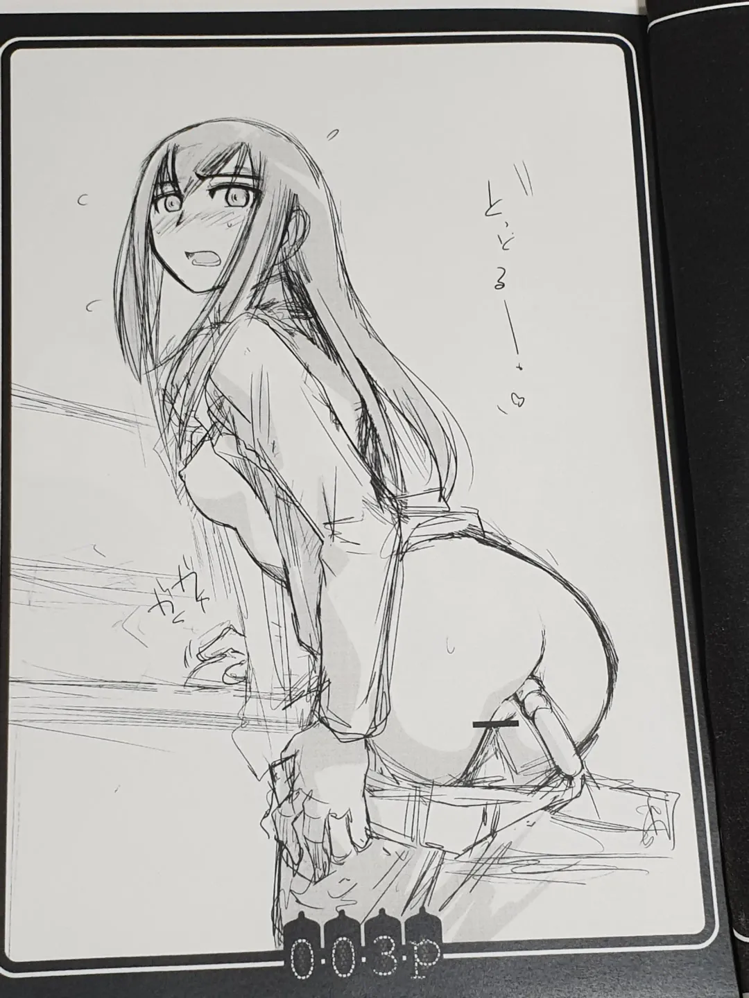 [Murasaki Syu] collection of short stories Fhentai - Page 33