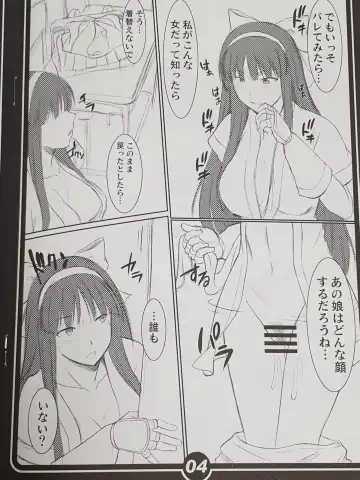 [Murasaki Syu] collection of short stories Fhentai - Page 15