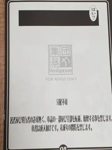 [Murasaki Syu] collection of short stories Fhentai - Page 19