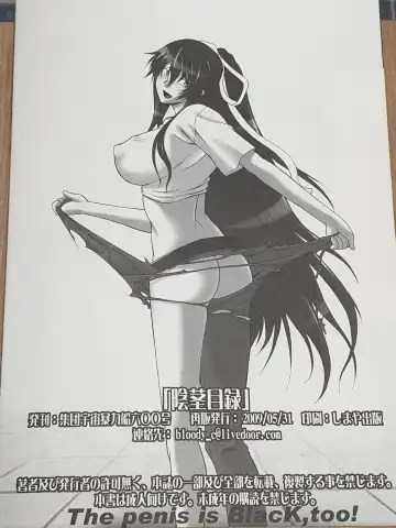 [Murasaki Syu] collection of short stories Fhentai - Page 30