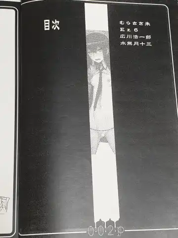 [Murasaki Syu] collection of short stories Fhentai - Page 32