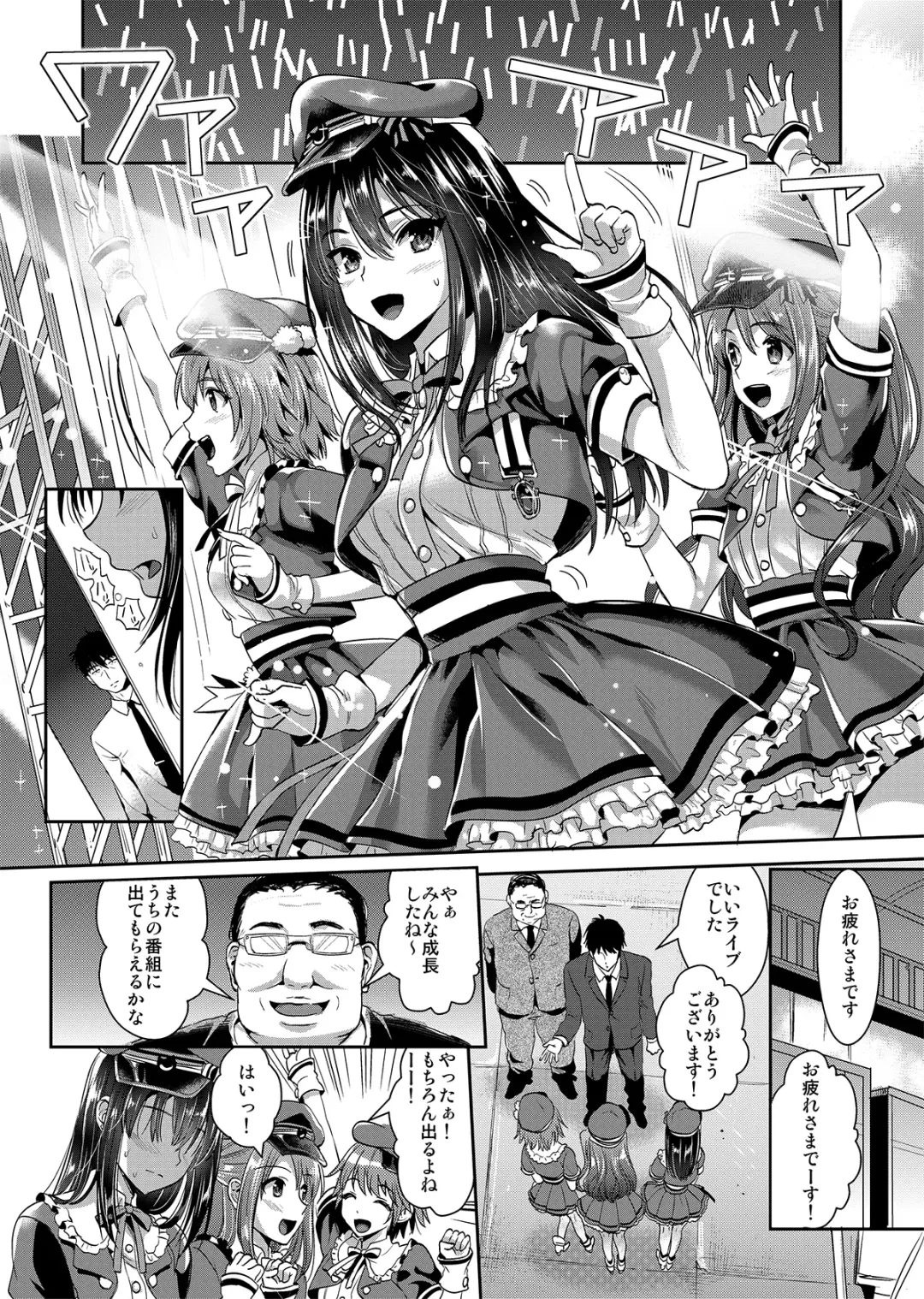 [Kojima Saya - Lazu] Shibuya Rin SM Fhentai - Page 3